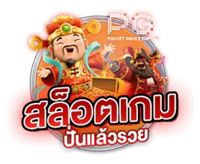 sompong99